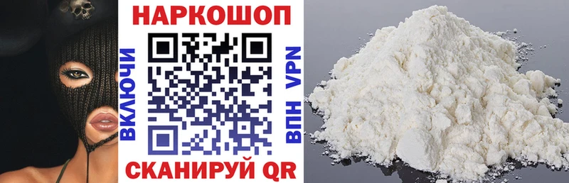 Названия наркотиков Гудермес Лсд 25 Alpha-PVP Бошки Шишки ГАШ COCAIN