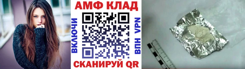 АМФ 97%  наркотики  Гудермес 
