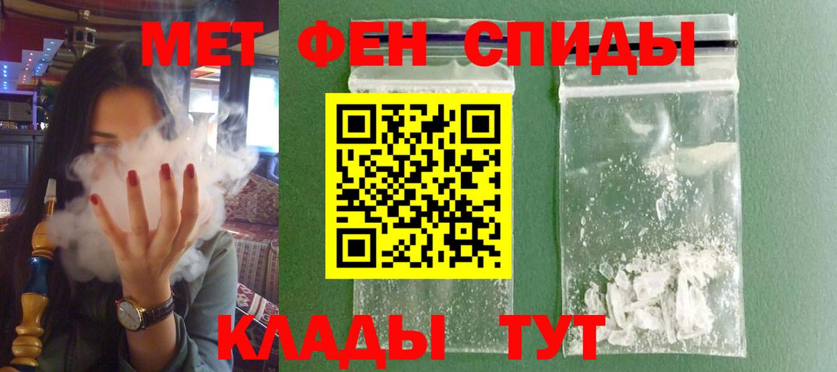 Amphetamine VHQ  Вход с VPN  Гудермес 