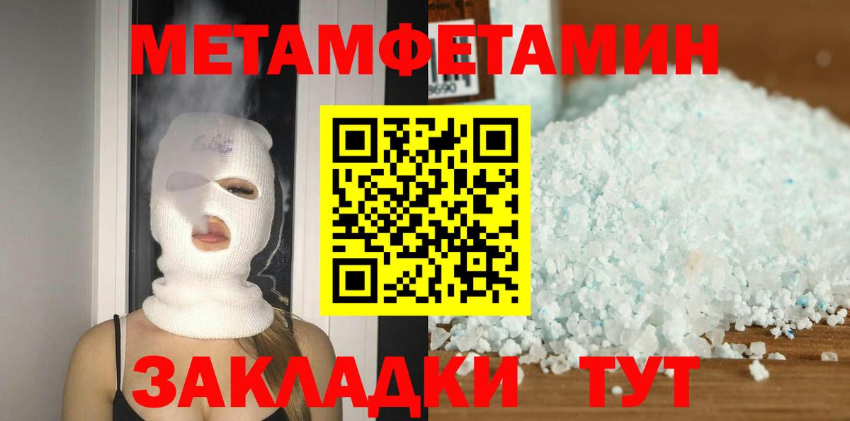 АМФ Розовый Гудермес