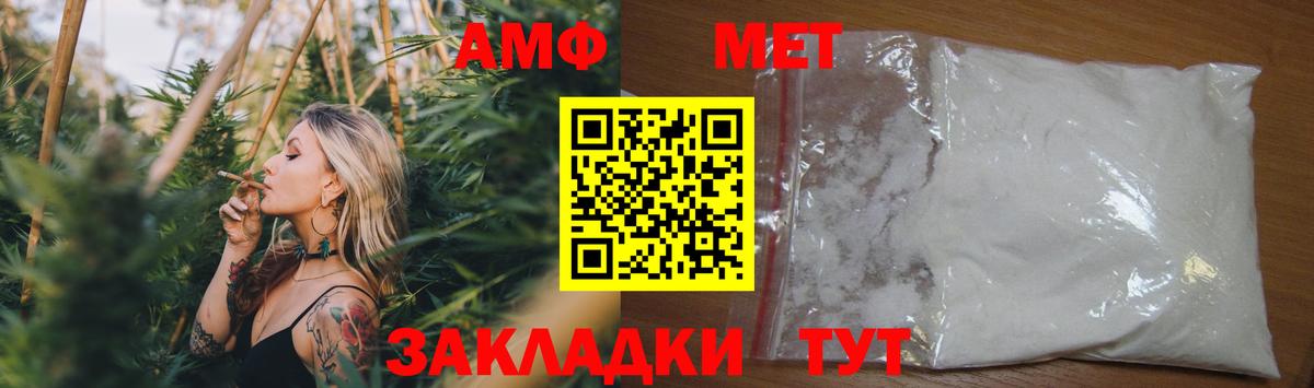 АМФ  Гудермес  АМФ 97%  Амфетамин 