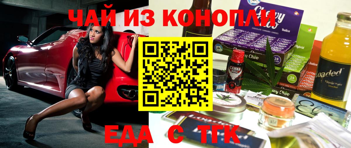 Метамфетамин Гудермес