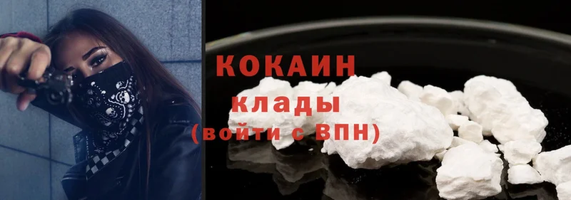 Cocaine VHQ  Гудермес 