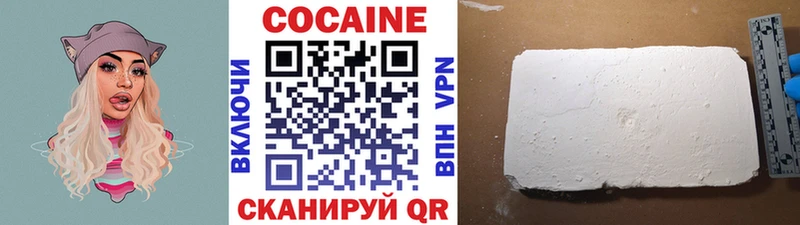 MEGA   Гудермес  Кокаин Колумбийский 