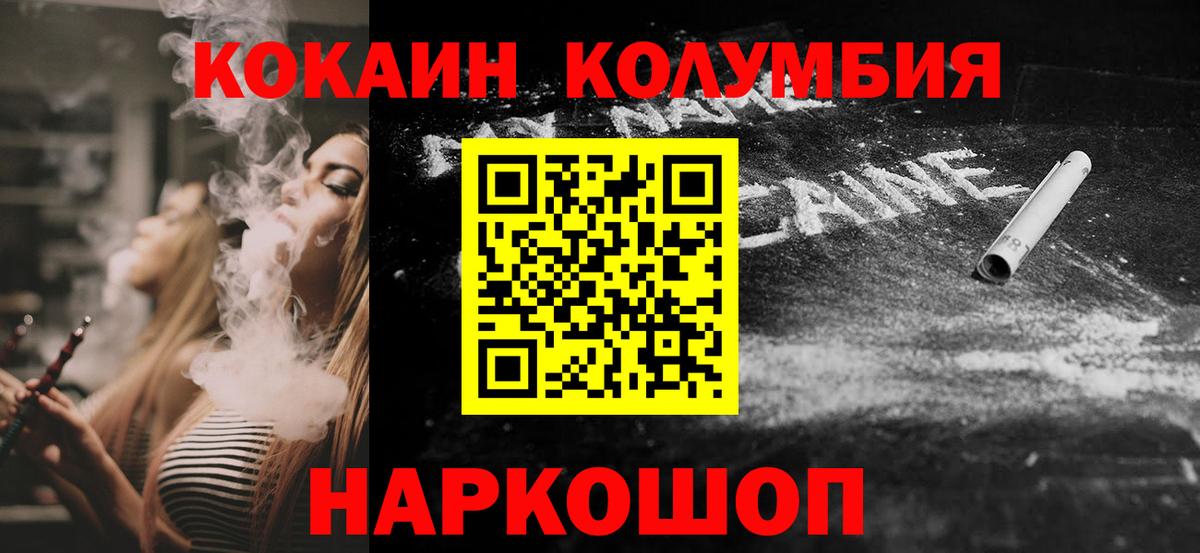 Кокаин Эквадор  Гудермес  Cocaine Перу 