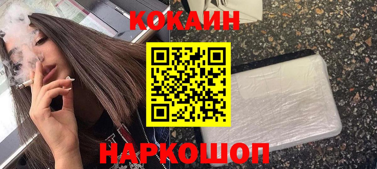 Cocaine Колумбийский Гудермес