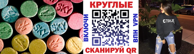 ЭКСТАЗИ mix  Гудермес 