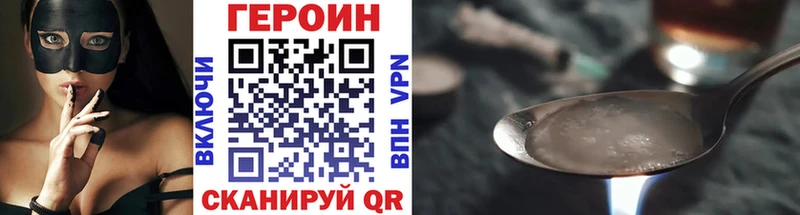 Героин герыч  дарнет шоп  Гудермес 