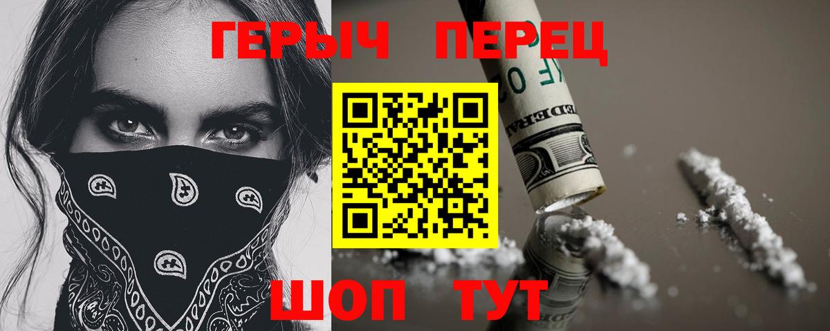 Героин Афган Гудермес