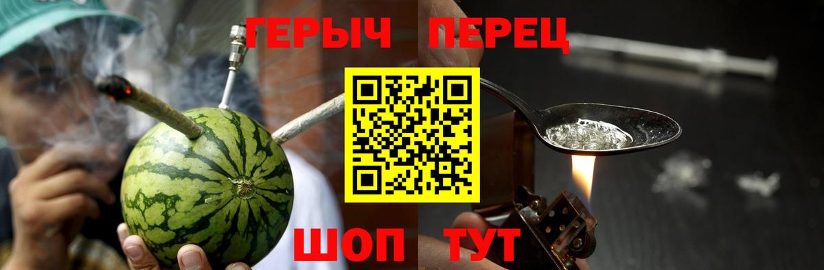 Гудермес  Героин  Вход с VPN  Героин Афган 