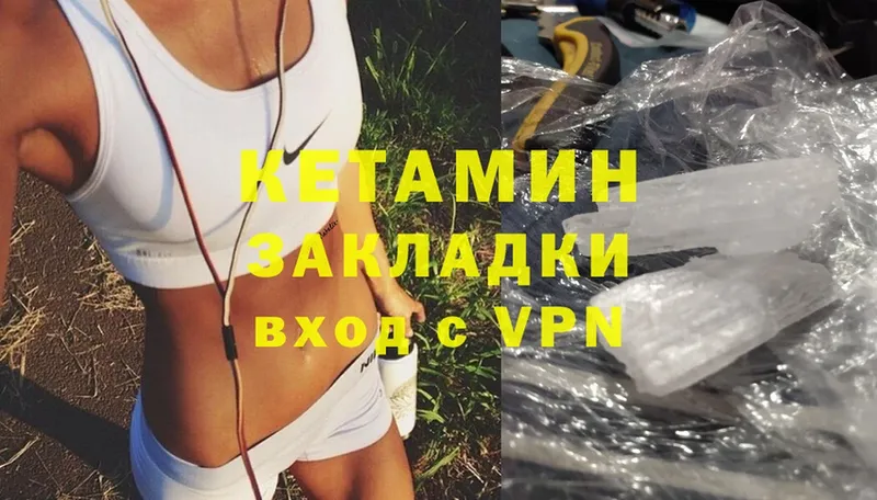 где купить   Гудермес  Кетамин VHQ 