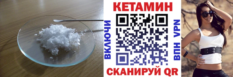 КЕТАМИН ketamine  Гудермес 
