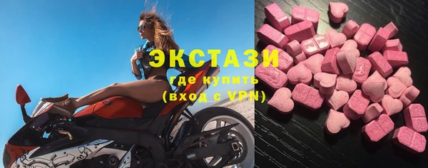 гашик Белокуриха
