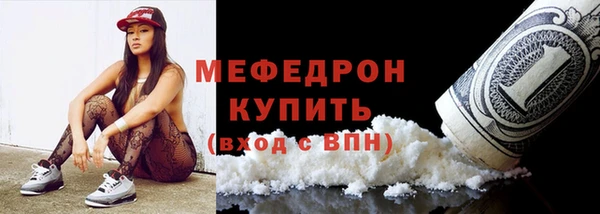 спиды Беломорск