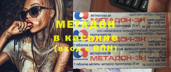 экстази Богородицк