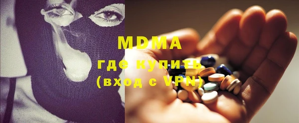 экстази Богородицк