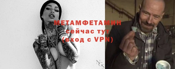 мефедрон мука Белоозёрский
