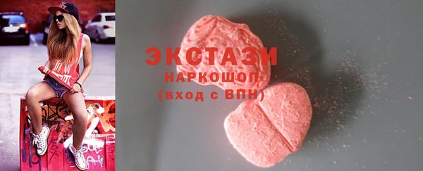 мефедрон мука Белоозёрский