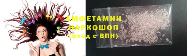 мефедрон Горно-Алтайск