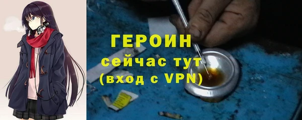 гашик Горнозаводск