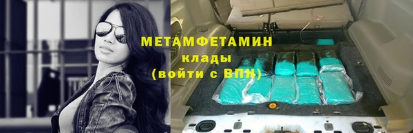 мефедрон мука Белоозёрский