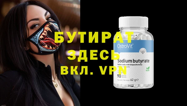 гашик Белокуриха