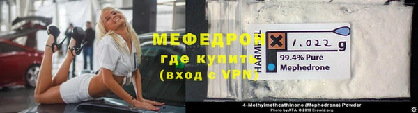 экстази Богородицк