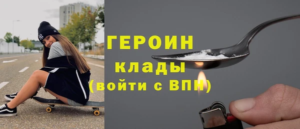 экстази Богородицк
