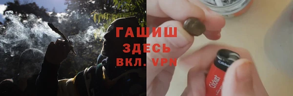 мефедрон мука Белоозёрский