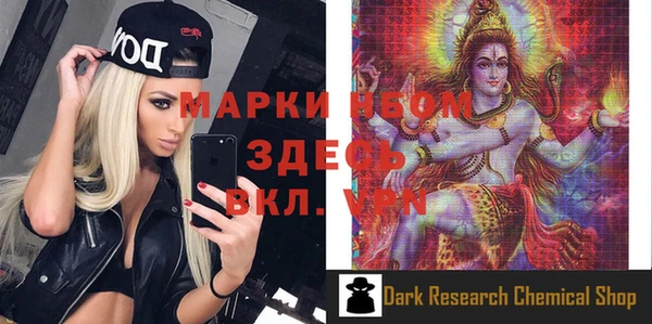 мефедрон мука Белоозёрский