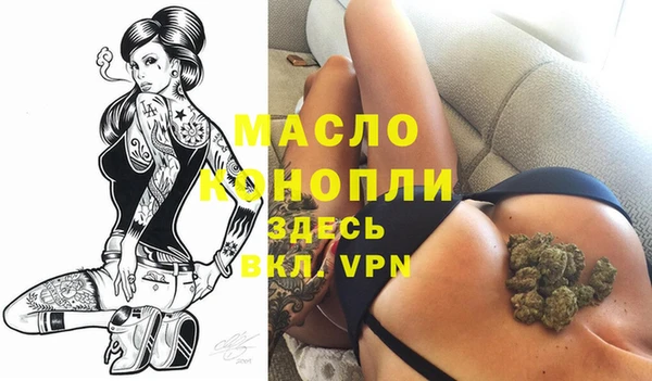 мефедрон мука Белоозёрский