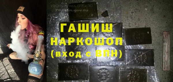 гашик Белокуриха