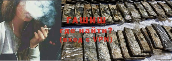 мефедрон мука Белоозёрский