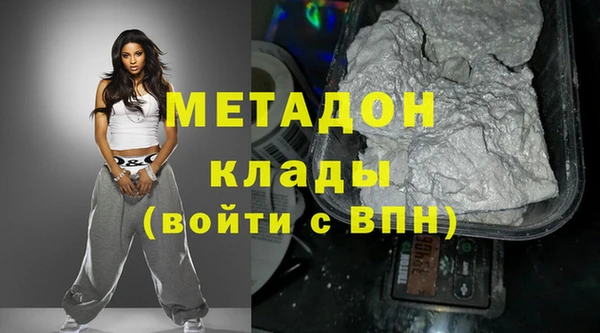 спиды Беломорск