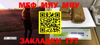 прущая мука Бугуруслан