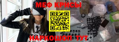 меф VHQ Бузулук