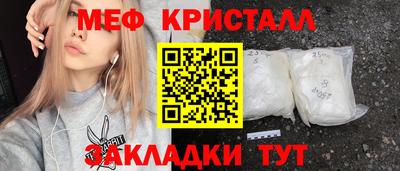 спиды Бугуруслан