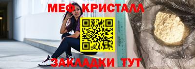 мефедрон мука Будённовск