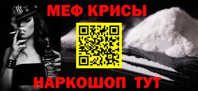 спиды Бугуруслан