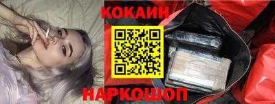 мефедрон мука Будённовск