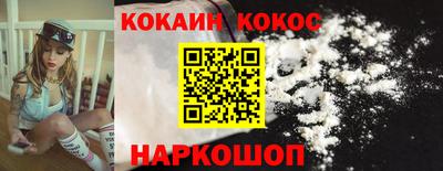 меф VHQ Бузулук