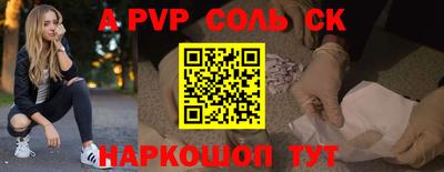 спиды Бугуруслан