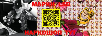 бутик Бузулук