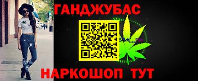 тгк Ливны