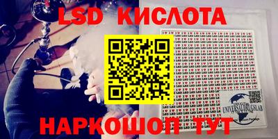 бутик Бузулук