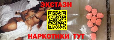 бутик Бузулук