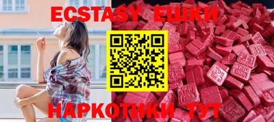 бутик Бузулук