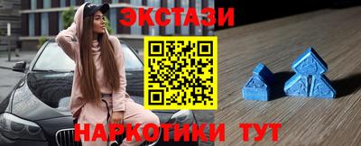 мефедрон мука Будённовск