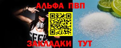 амфетамин Ликино-Дулёво